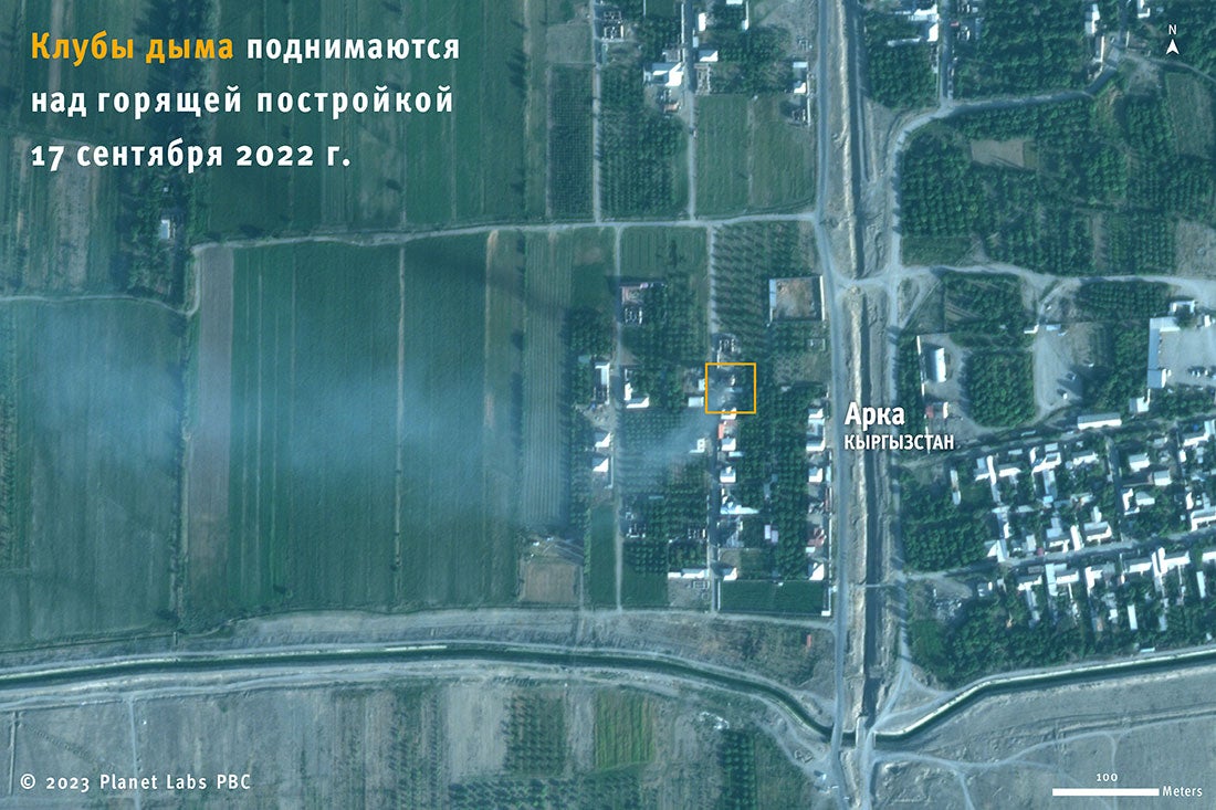 Smoke plume shown rising from a burning structure in this satellite image taken on September 17, 2022
