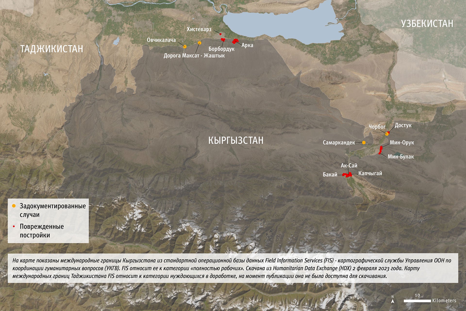 Kyrgyzstan Tajikistan damage assessment map