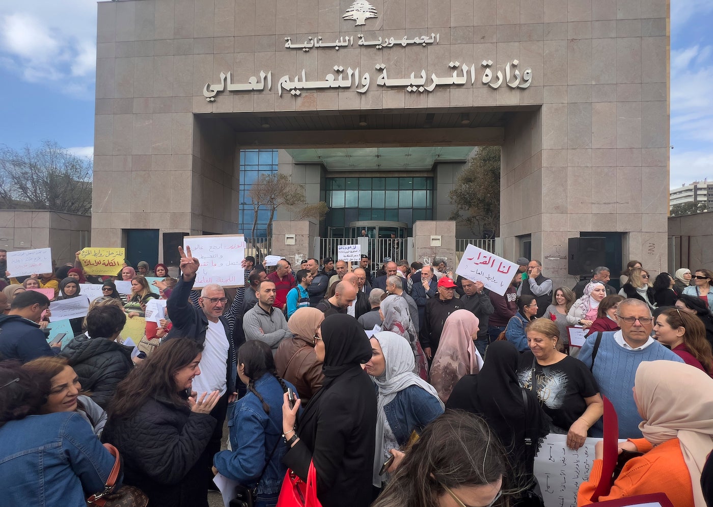 معلمون ومعلمات لبنانيون يتظاهرون أمام وزارة التربية في بيروت، لبنان، 6 مارس/آذار 2023. 