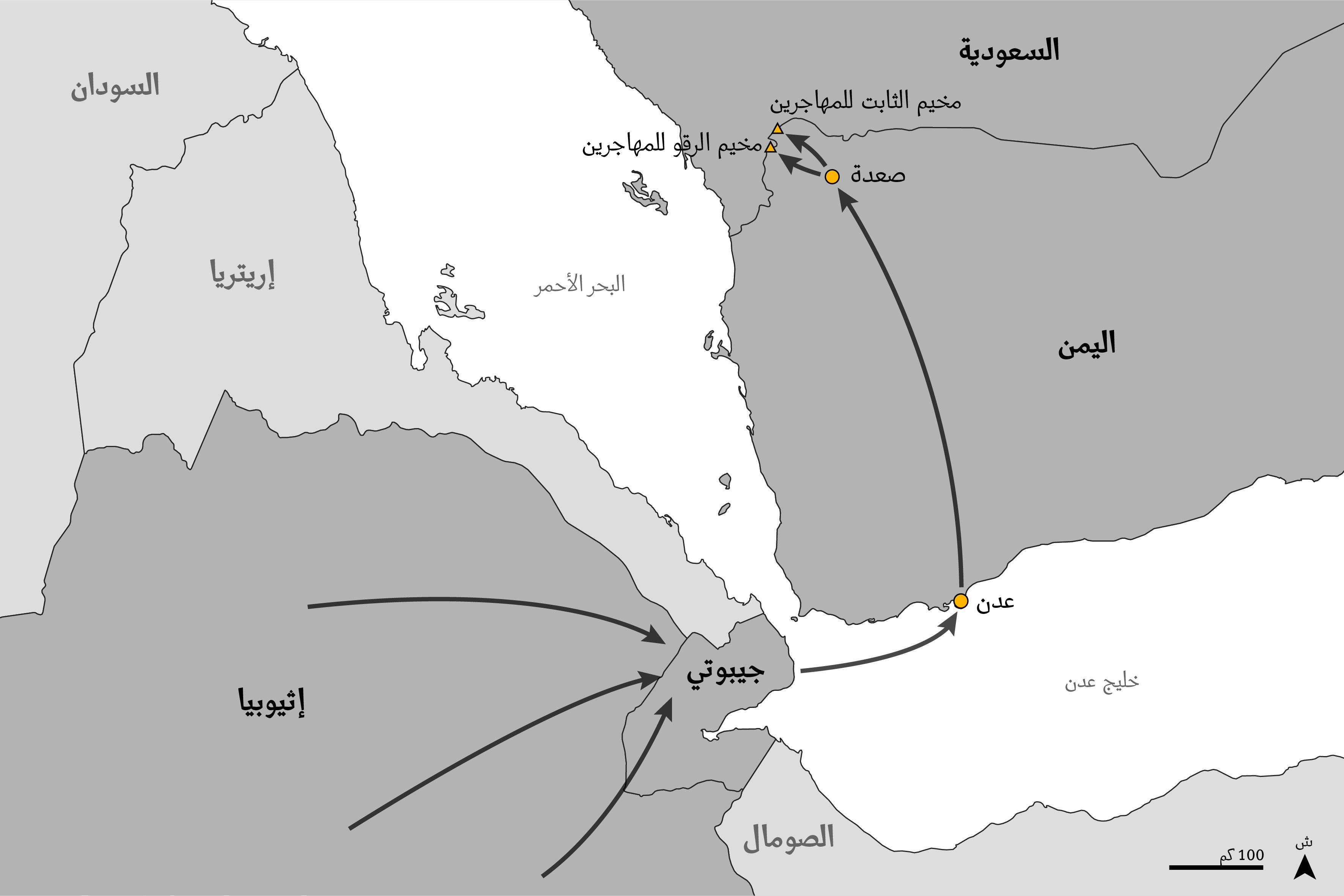 خريطة مسارات الهجرة من إثيوبيا إلى السعودية عبر اليمن.
