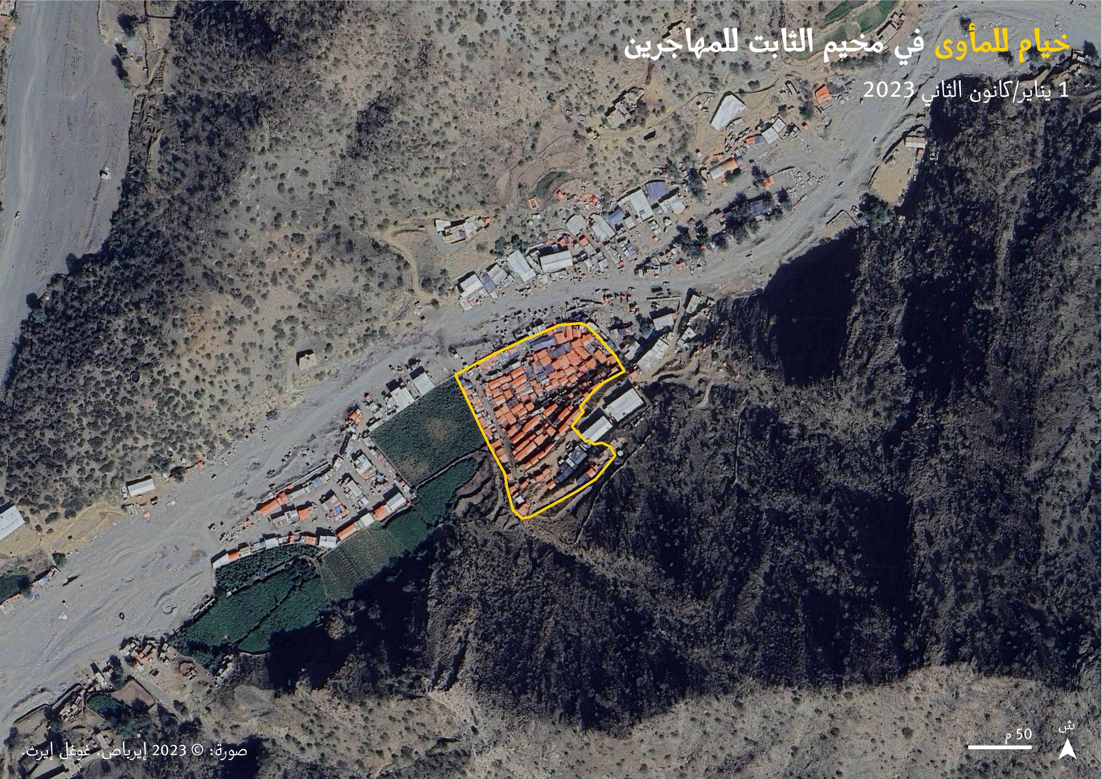 صور الأقمار الصناعية بتاريخ 1 يناير/كانون الثاني 2023 تُظهر مخيم المهاجرين في الثابت بمحافظة صعدة، اليمن.