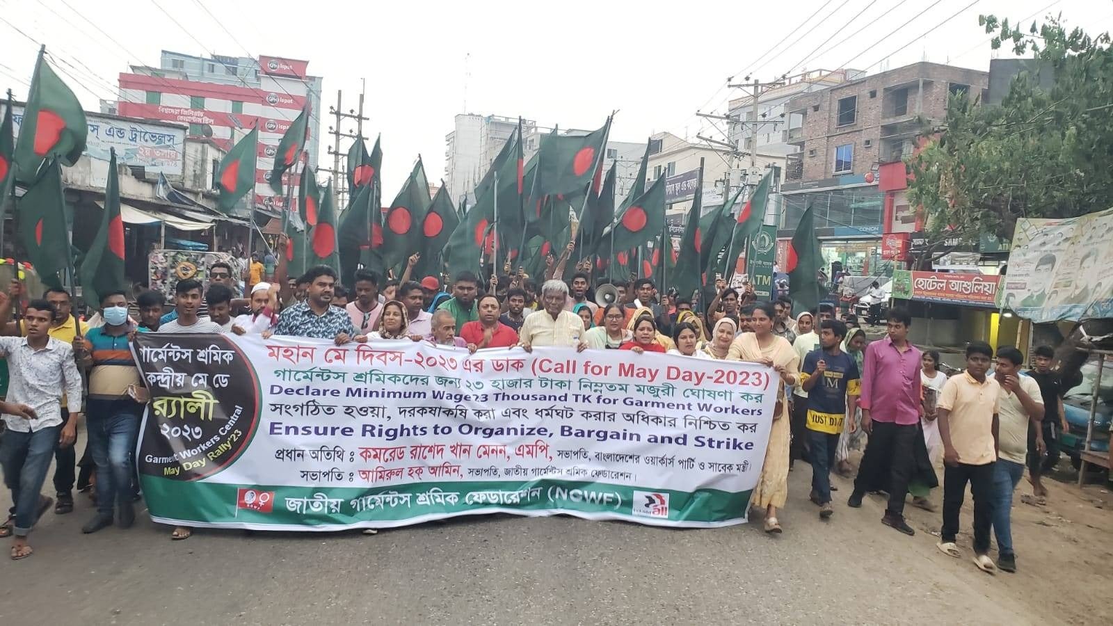 Labor Day protest organized by the National Garment Workers Federation for a higher minimum wage and the right to organize, Dhaka, Bangladesh, May 1, 2023.