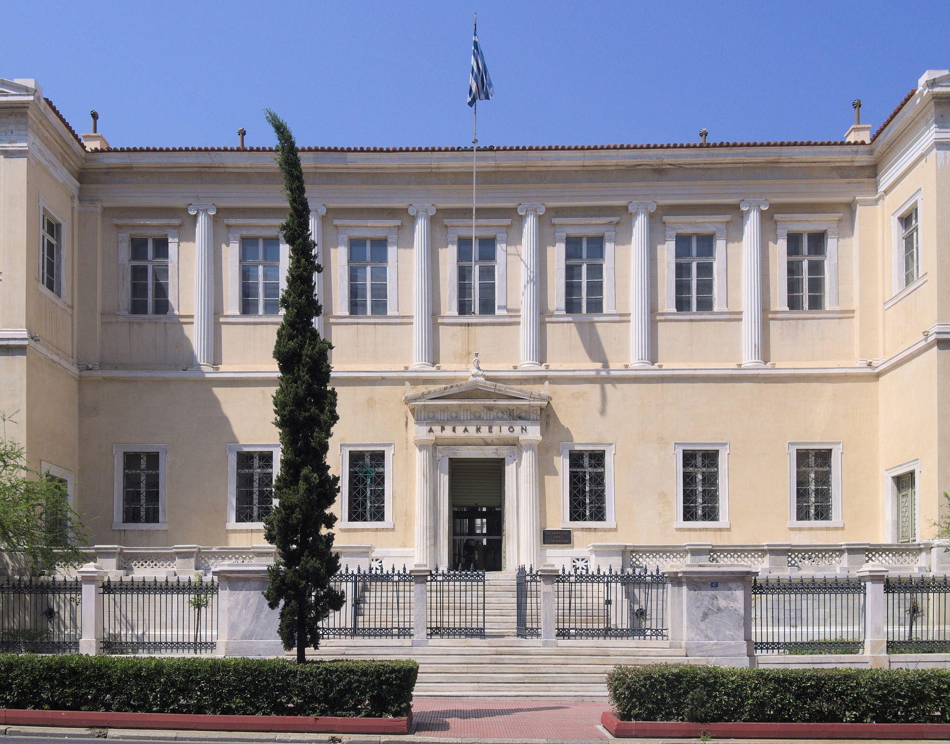 The Council of State of Greece building in Athens, July 14, 2015.