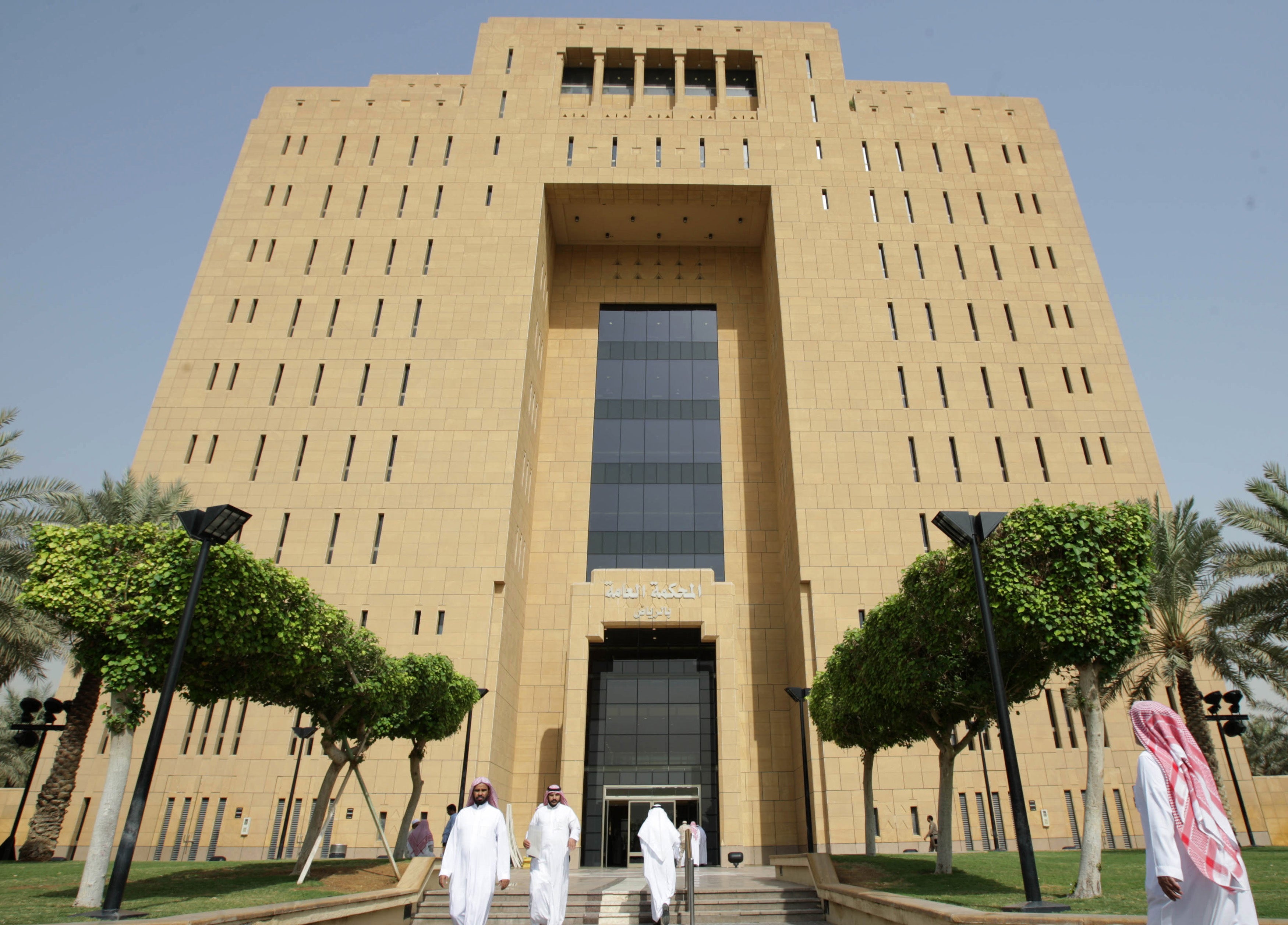 Le Tribunal général de Riyad, en Arabie saoudite, photographié le 20 octobre 2008.