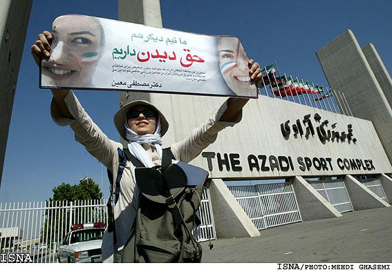 Iran sports protest
