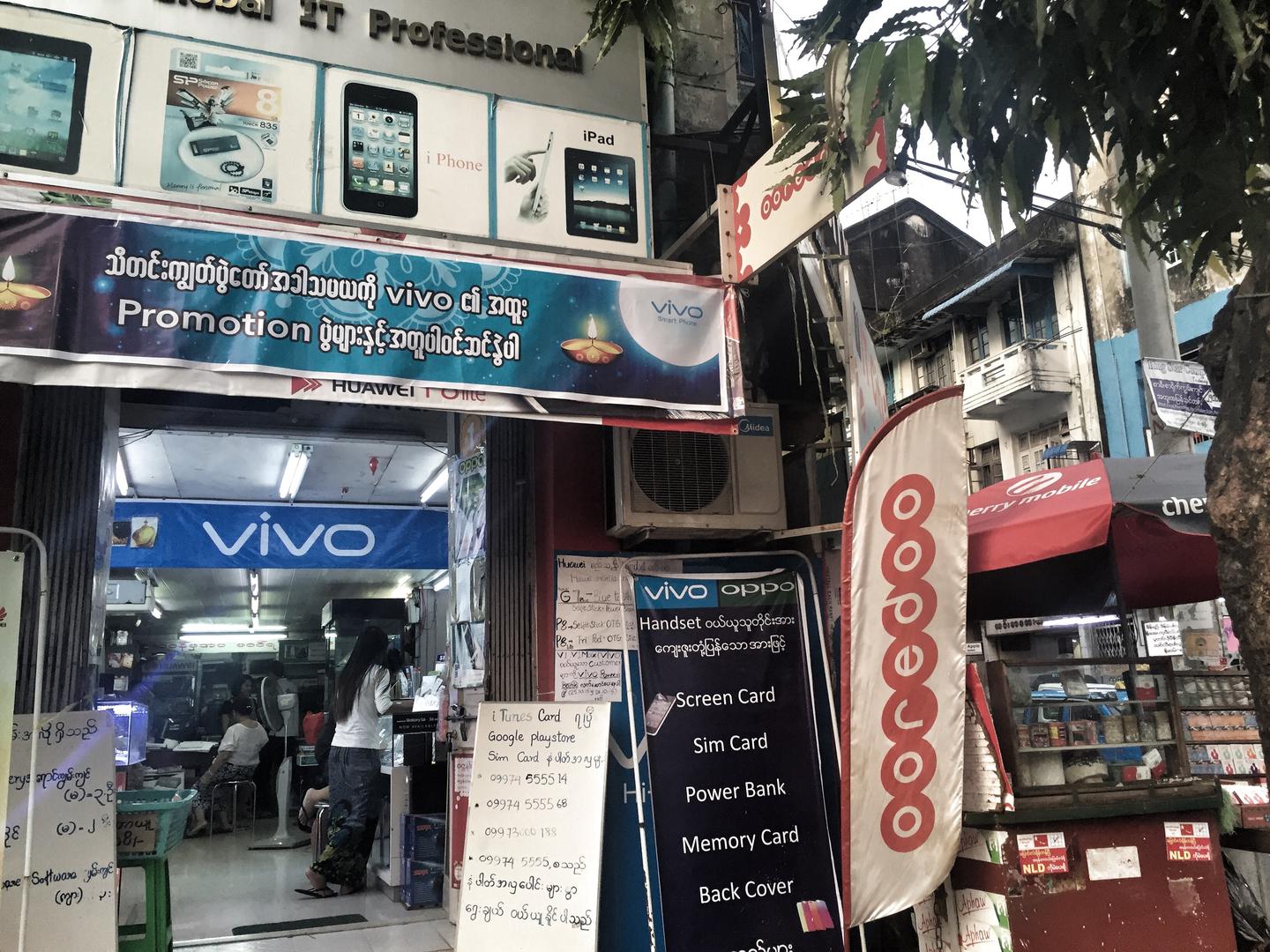 An IT shop in downtown Rangoon. 
