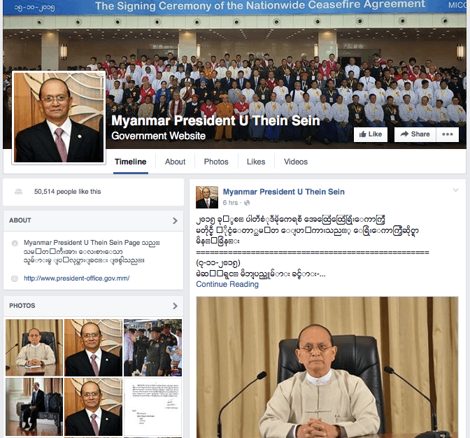 President Thein Sein's Facebook page. 