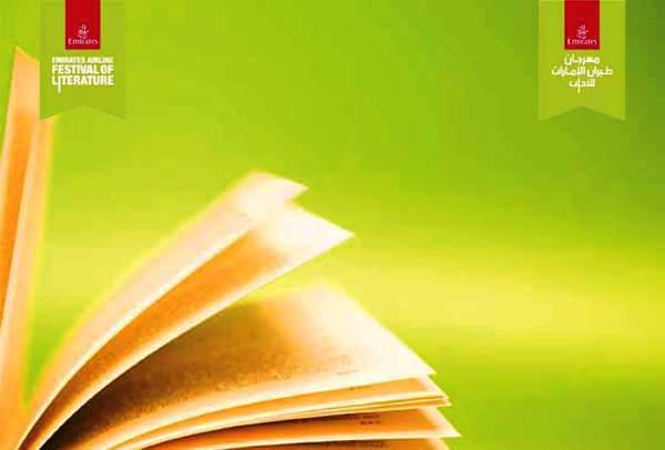 Emirates Festival of Literature graphic