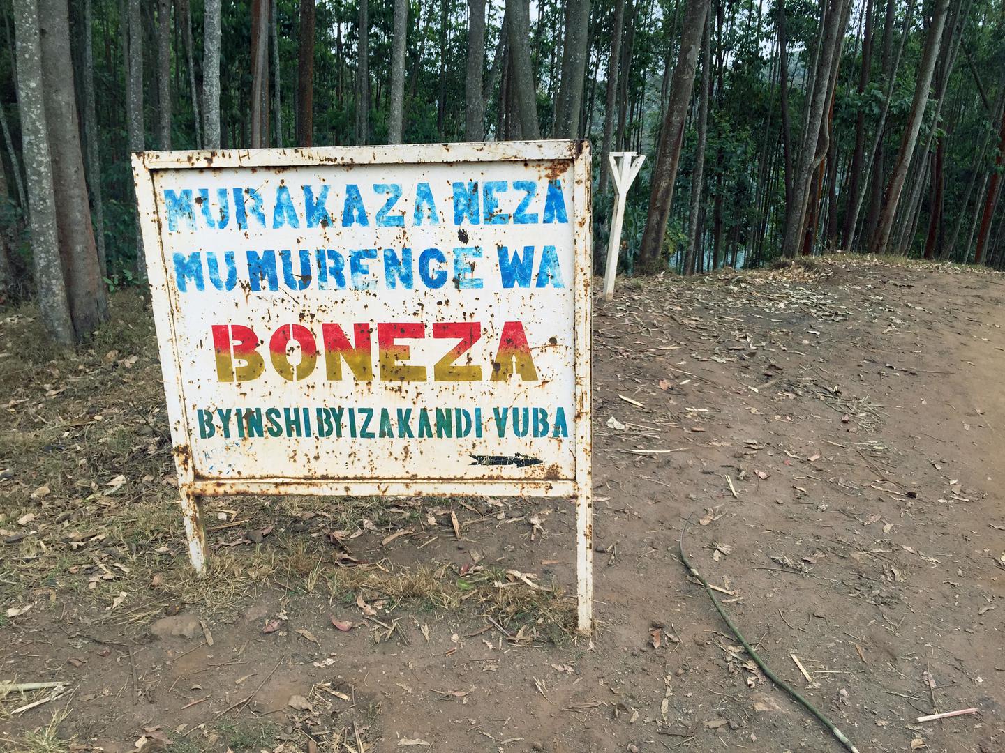 Un panneau souhaitant la bienvenue aux visiteurs de Boneza, secteur dans le district de Rutsiro au Rwanda. 
