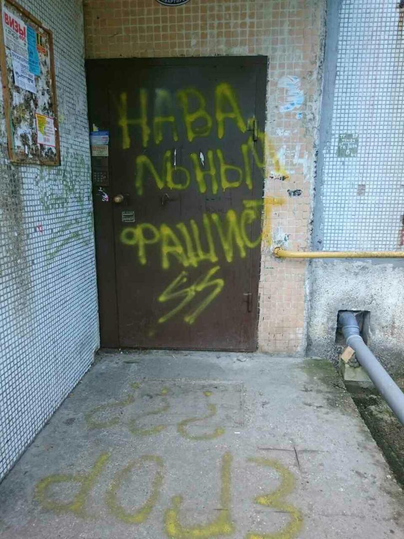 Graffiti Navalny is fascist