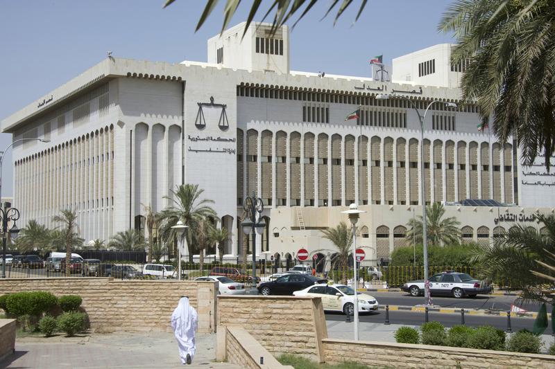 A general view of the Kuwait Palace of Justice (court house) in Kuwait City, Kuwait. 