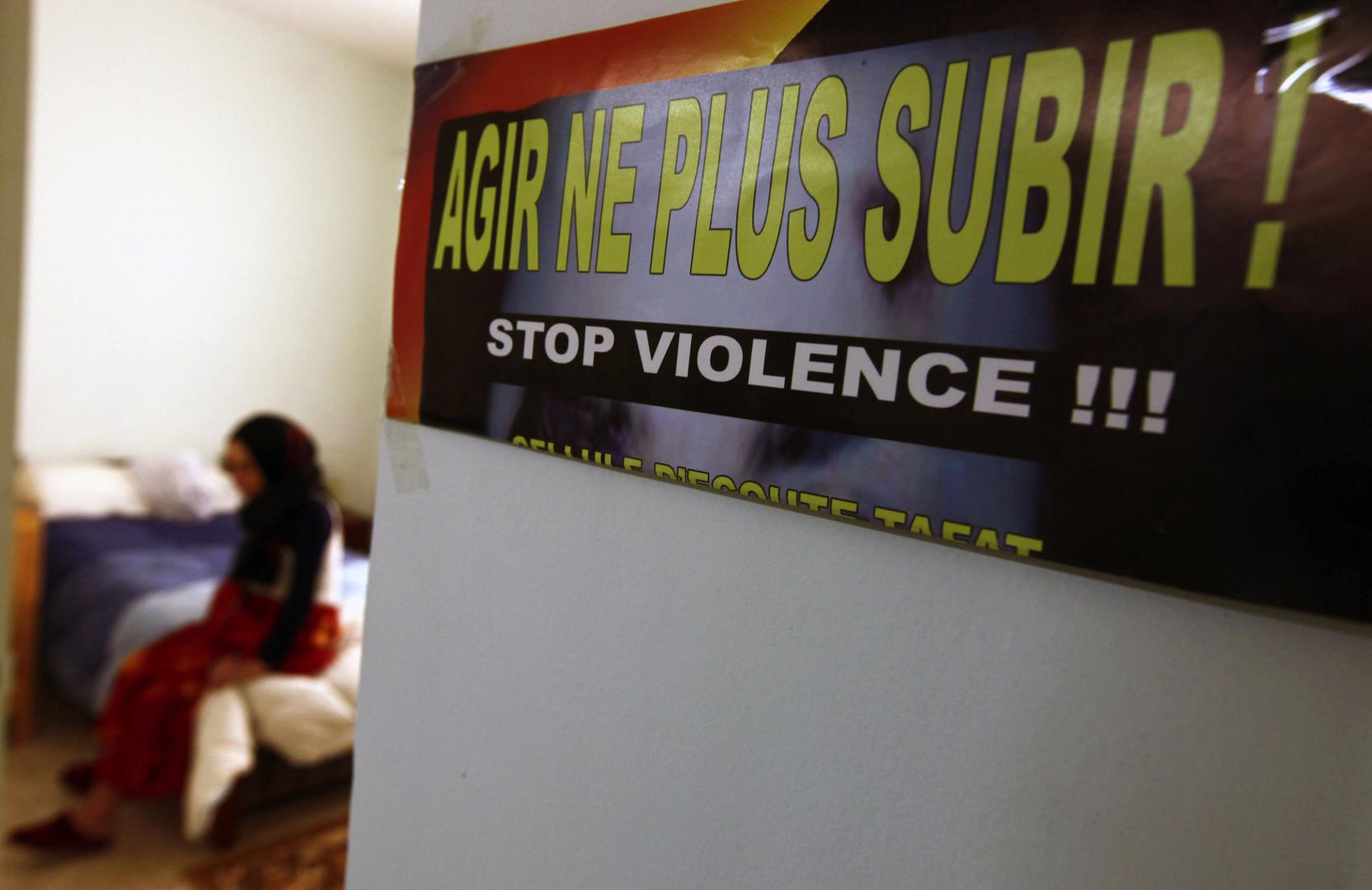 A woman at Dar al-Insania, an NGO-run shelter in the eastern city of Annaba on March 3, 2010. Dar al-Insania provides women victims of domestic violence, among others, with shelter and services. 