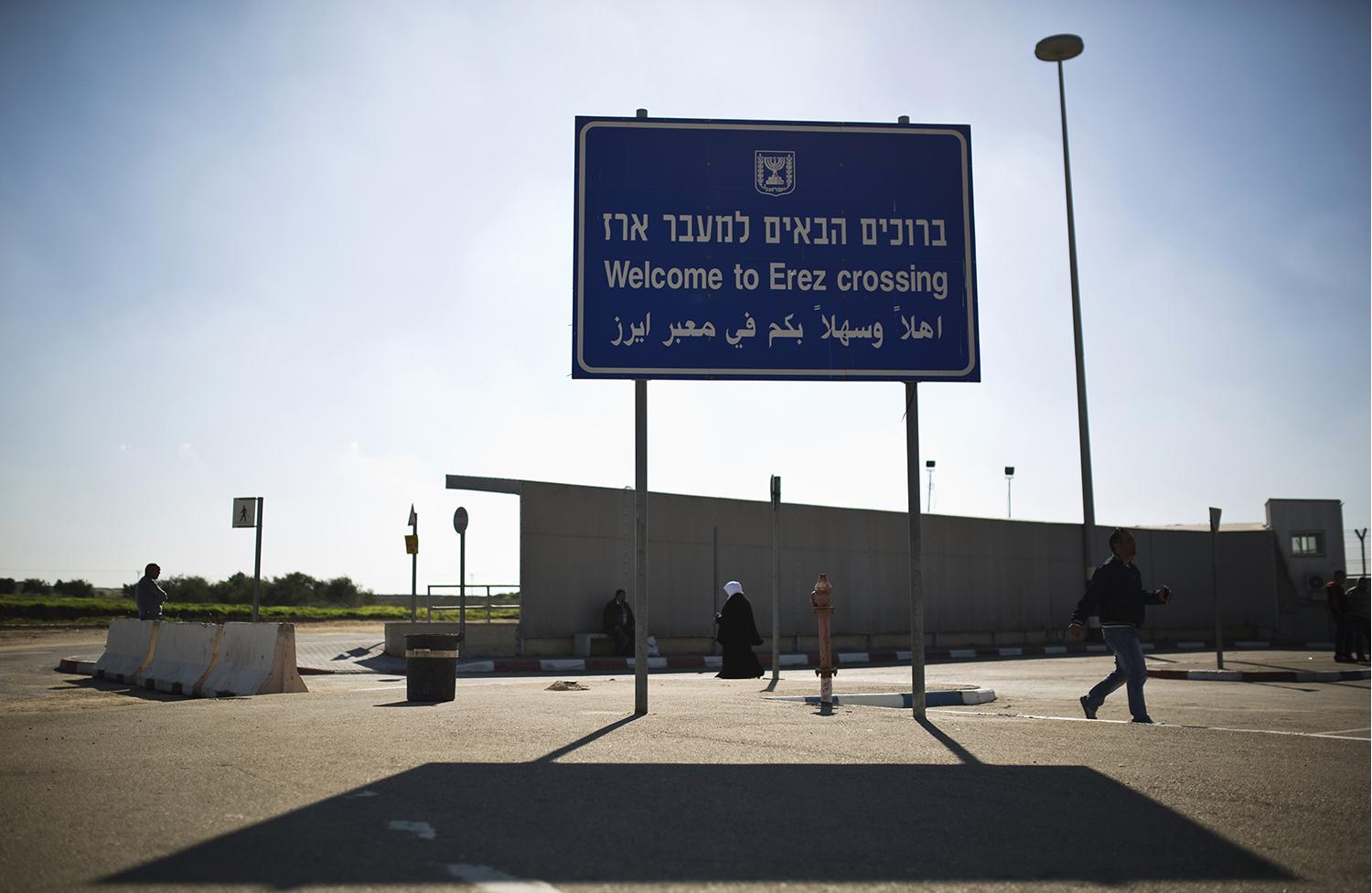 The Erez border crossing between Israel and northern Gaza Strip.