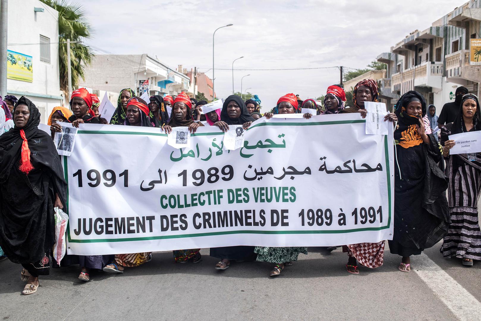مظاهرة نظمها "تجمع الأرامل" و"تجمع الضحايا المدنيين والعسكريين" بمناسبة إحياء ذكرى أحداث 1989-1990. نوفمبر/تشرين الثاني 2016، نواكشوط. 