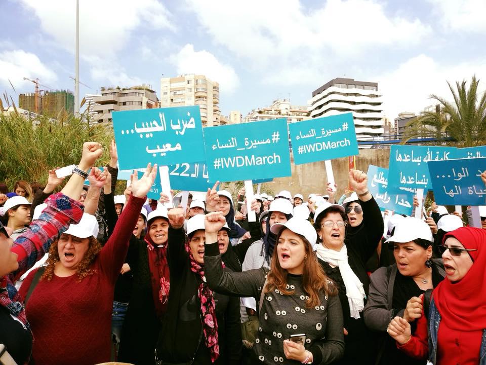 Women and men marching in Beirut, Lebanon on Sunday March 11, 2018 in honor of International Women’s Day on March 8, 2018.