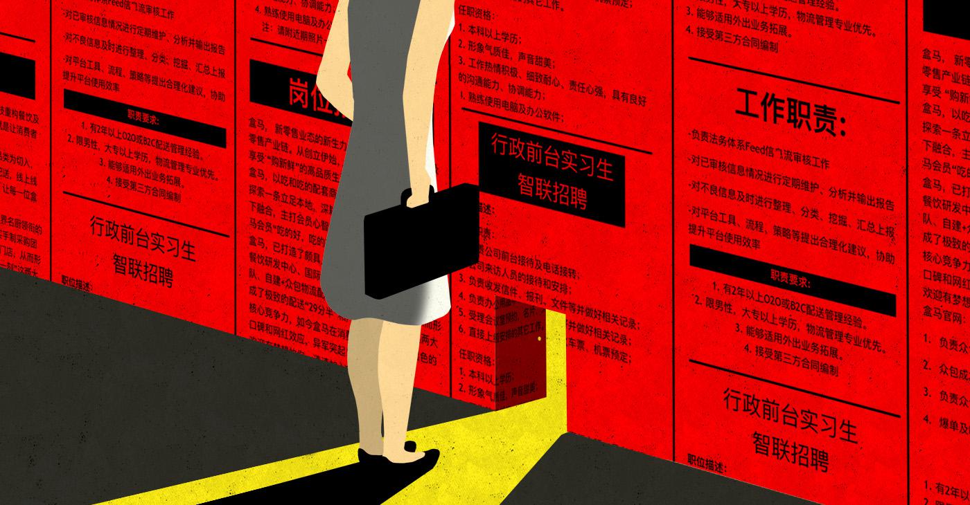 Gender Discrimination in Job Advertisements in China | HRW