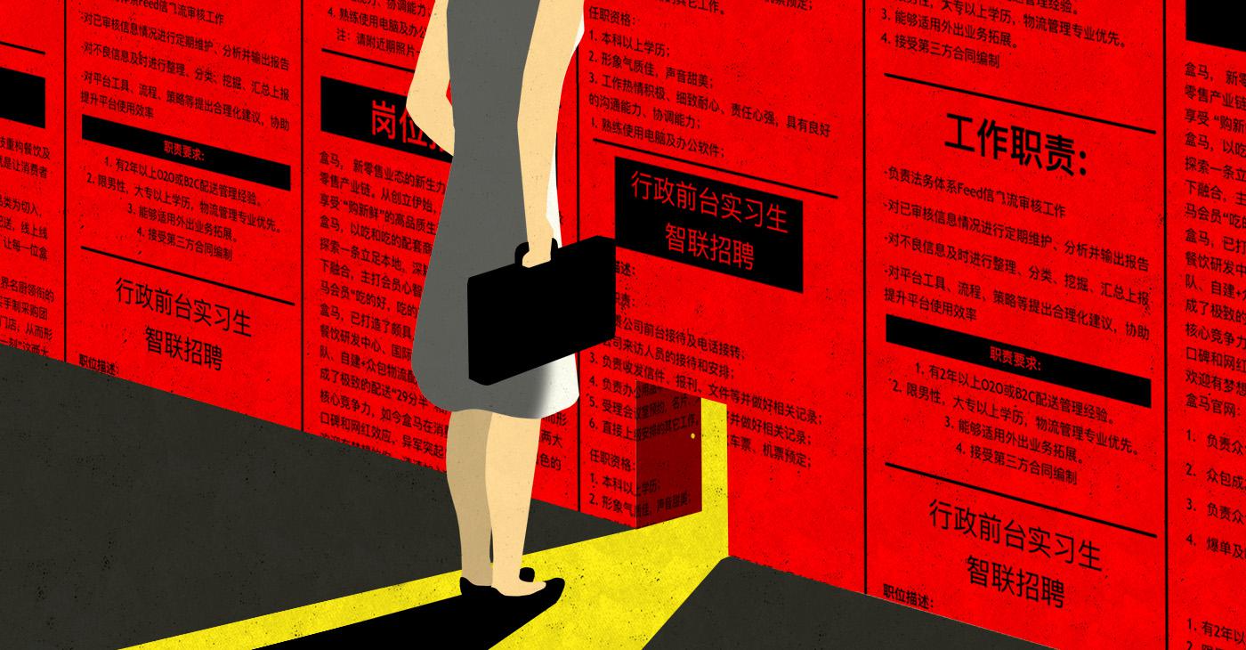 China Female Civil Servants Face Discrimination Harassment Human Rights Watch