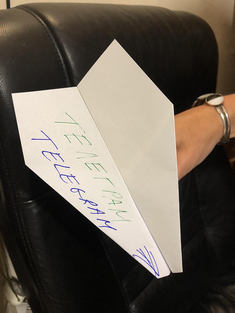 Tanya Lokshina’s own paper plane for Internet freedom. Moscow, April 22, 2018.