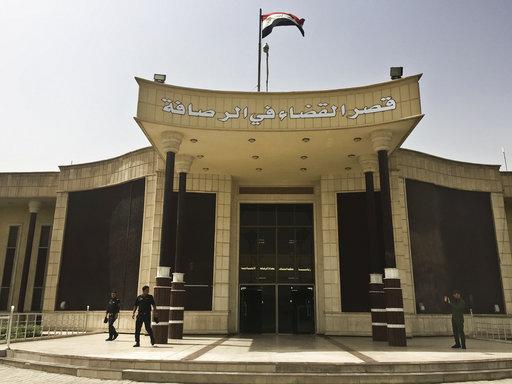 Risafa Central Criminal Court in Baghdad, where Human Rights Watch sat in on 18 felony trials in June and July, 2018.