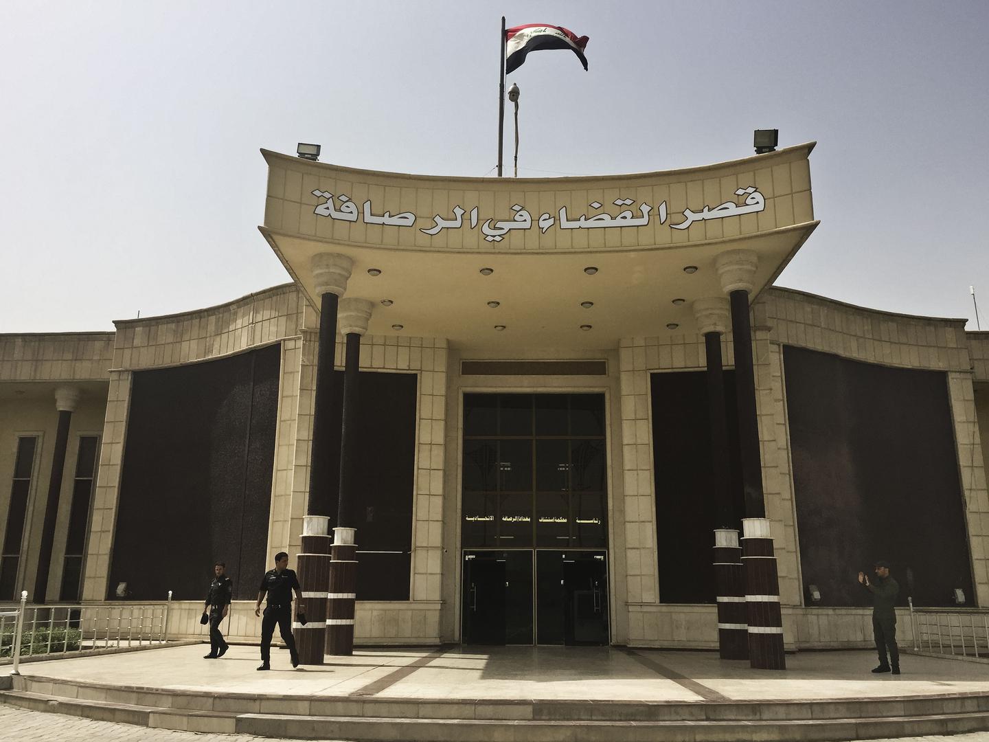 Rusafa Central Criminal Court in Baghdad.