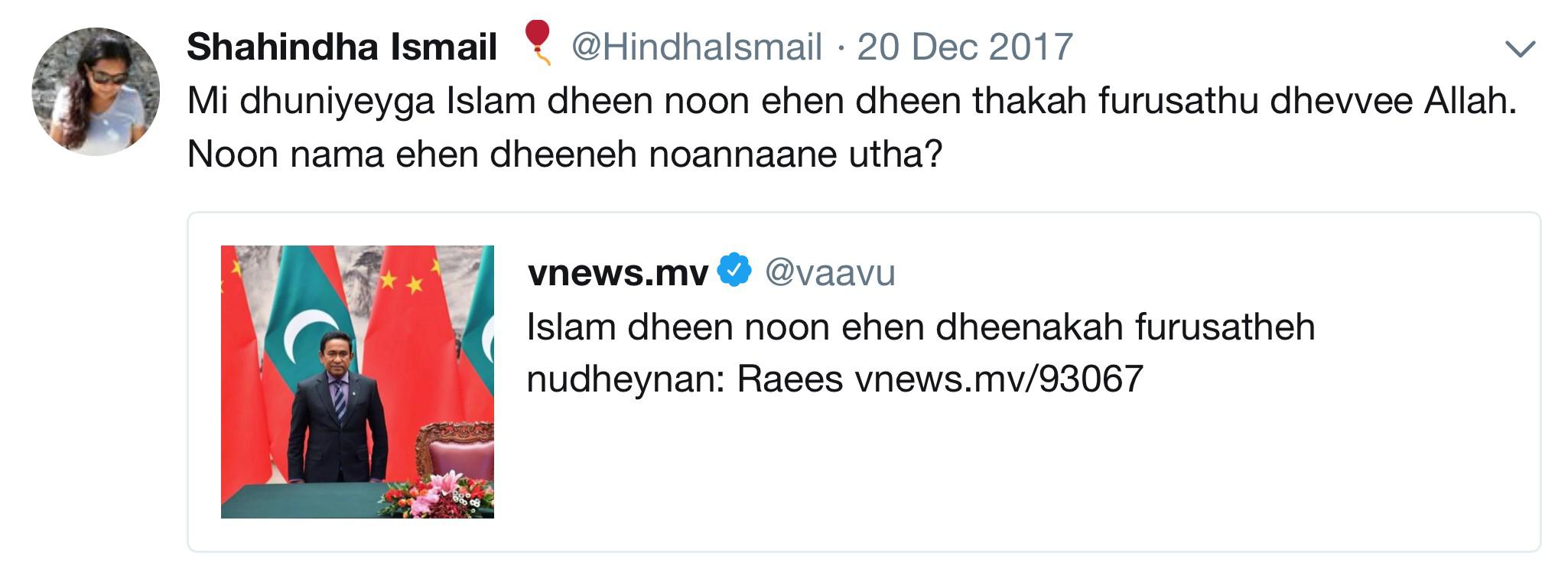 Screenshot of Shahindha Ismail’s tweet in response to President Yameen’s speech, December 20, 2017.