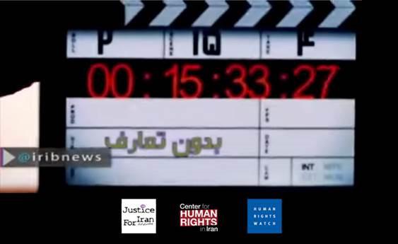 في 27 يوليو/تموز، بث التلفزيون الإيراني الرسمي، المعروف ببث تصريحات تحت الإكراه، مقابلة مع شقيقة الناشطة مسيح علي نجاد خلال برنامج "20:30"، تبرأت خلالها من نشاط شقيقتها.  