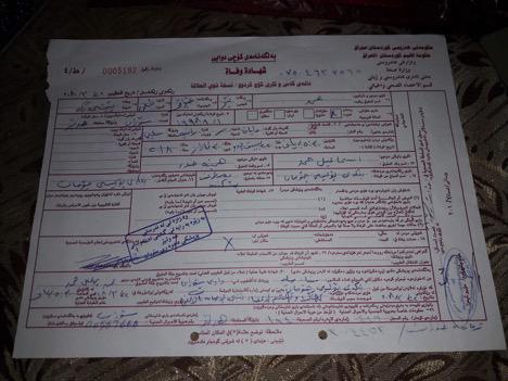 The death certificate of Muhammad Ismail Hamad, who died in an apparent Turkish airstrike on March 22, 2018 inside his cousin’s home in Sarkan village. © 2018 Private