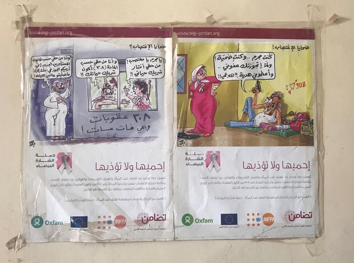 Awareness-raising poster in Arabic on gender-based violence by Sisterhood is Global Institute Jordan, sponsored by the UN Population Fund, the European Union and Oxfam displayed at a support center for women and girl survivors of gender-based violence.