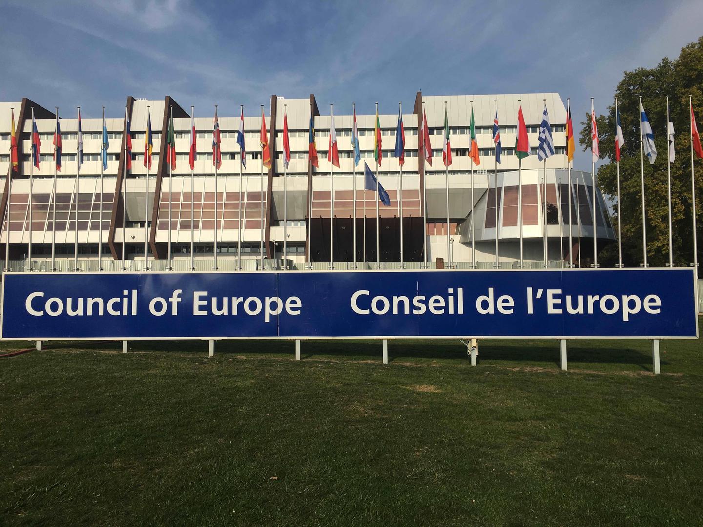 The headquarters of the Council of Europe in Strasbourg