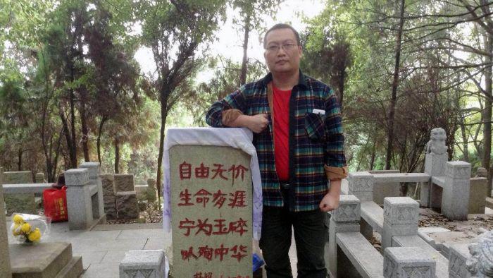 Wu Yangwei (également connu sous le nom de Ye Du), écrivain chinois et activiste.