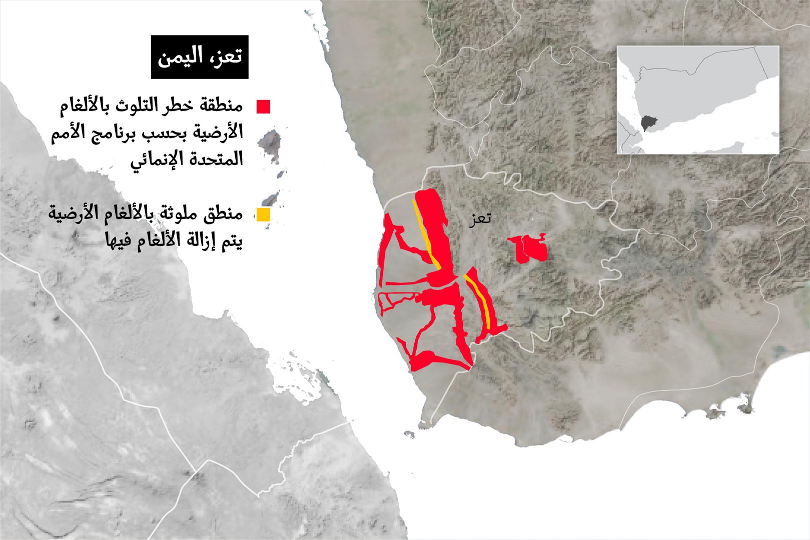 منطقة خطر التلوث بالألغام الأرضية بحسب برنامج الأمم المتحدة الإنمائي. الخريطة ذات طابع إرشادي فقط، لأن المناطق الخطرة غير محددة بدقة، وهذه الخرائط تحتاج إلى تحديث منتظم. حتى المناطق المحددة على أنها خالية من الألغام قد تكون فيها متفجرات من مخلفات الحرب.
