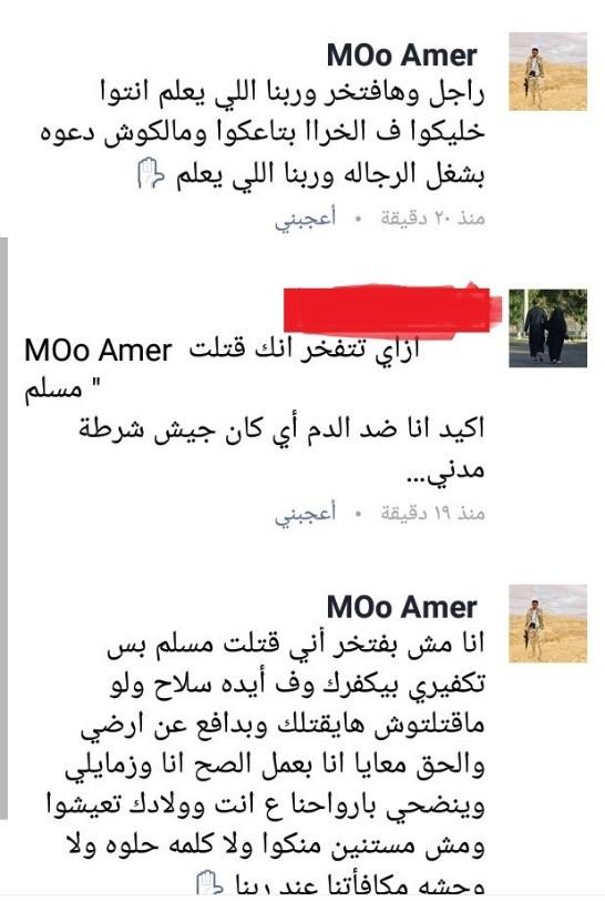 A screenshot sent by an activist to Human Rights Watch that showed statements posted on May 8, 2018, on Facebook by an Egyptian army officer apparently confirming his participation in an extrajudicial killing of a child. 