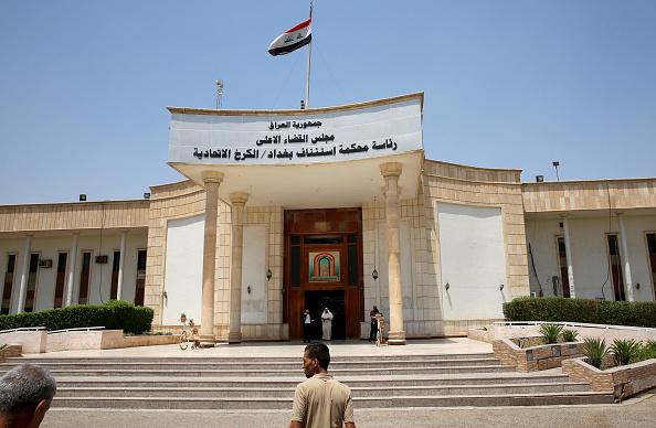 رئاسة محكمة التمييز الاتحادية في بغداد