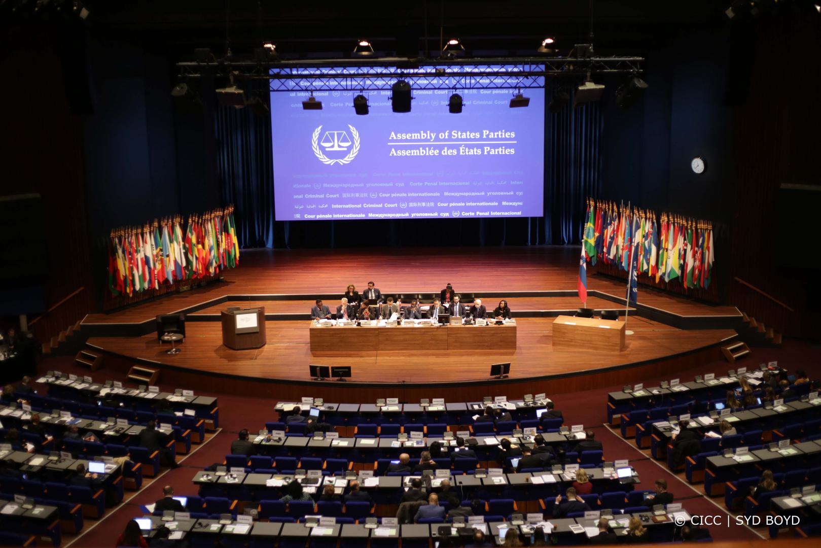 International Criminal Court Annual Meeting