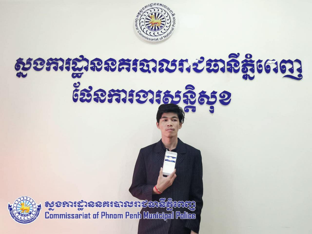 A screenshot of TVFB journalist, Sovann Rithy, at the General Commissariat of National Police in Phnom Penh, Cambodia on April 8, 2020. 