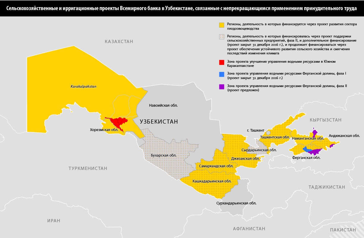 Карта сельскохозяйственных и ирригационных проектов Всемирного банка в Узбекистане