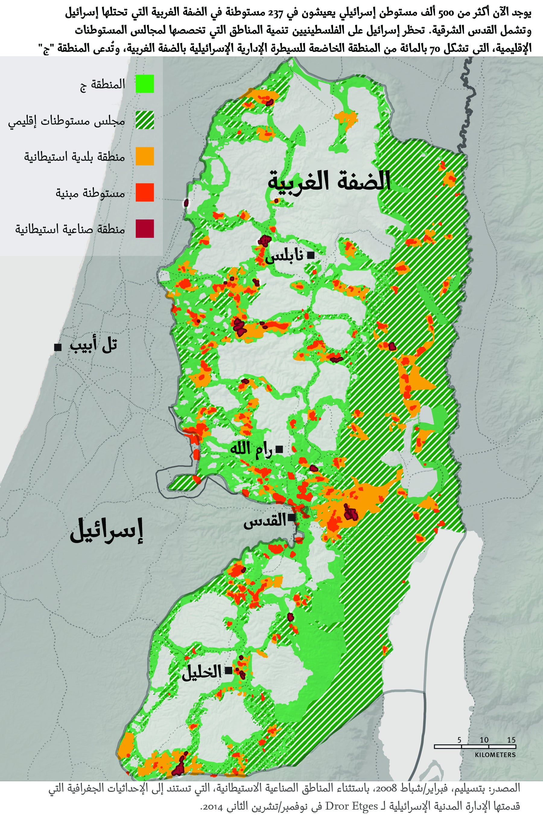 Map of Israel/Palestine 