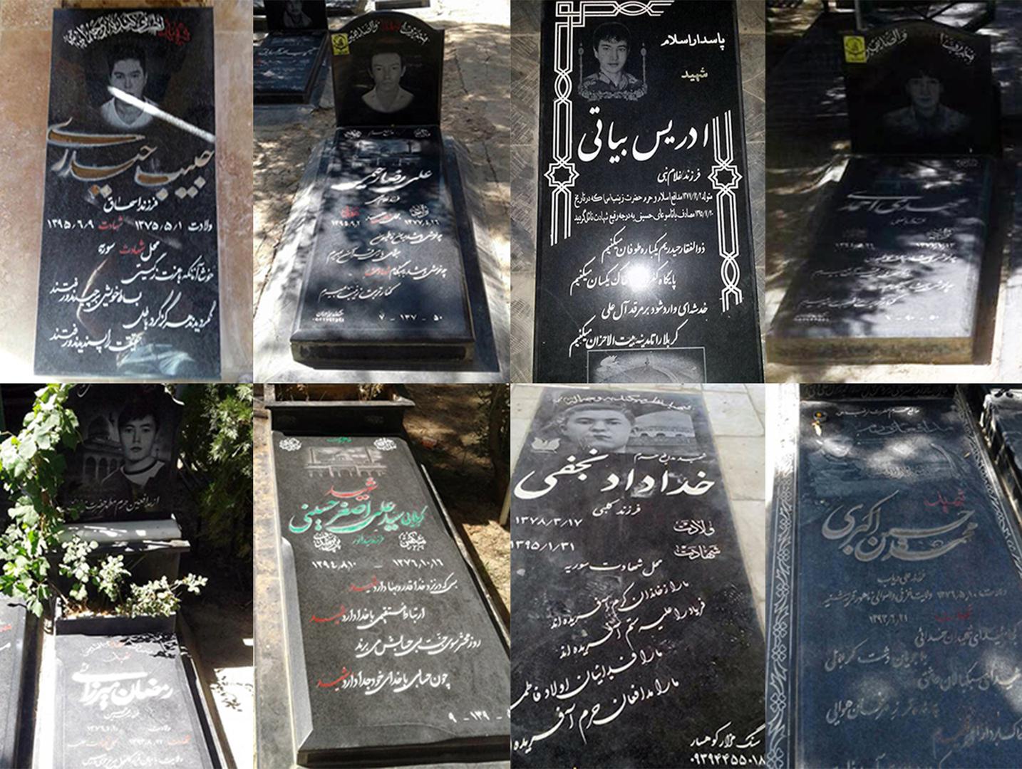Tombstones of Afghan child soldiers buried in Iran. 