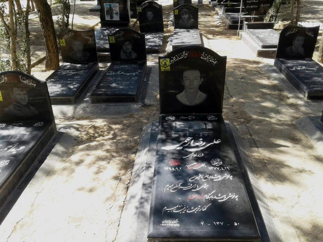 سنگ قبر عليرضا رحيمي، قبرستان بهشت زهرا، تهران،ايران. © خصوصي ٢٠١٧