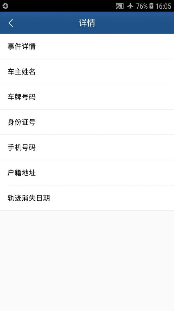 201914asia_china_screen15