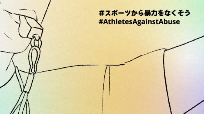 Athlete Abuse Japan 