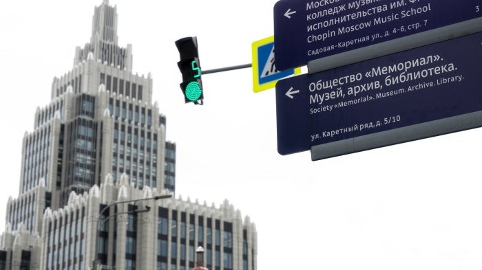 Directional sign "'Memorial' museum, archive, library," Moscow.