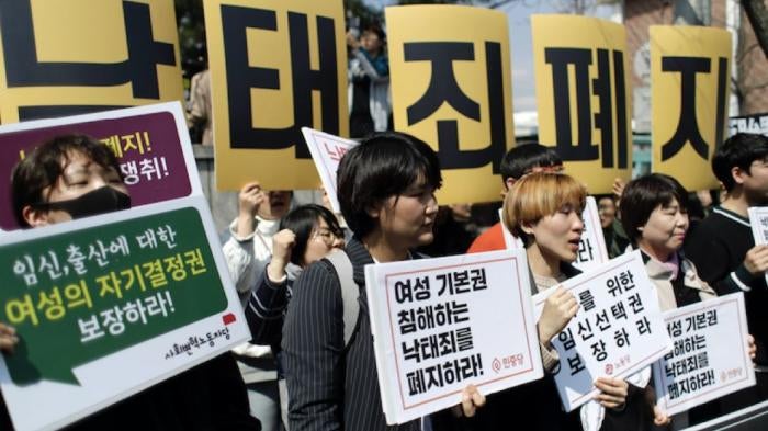 Protesters shout slogans during a rally demanding the abolition of South Korea's ban on abortions