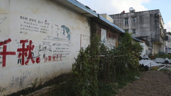 Promotion of China’s one-child policy visible on the outer wall of a government office in Bobai, Guangxi Zhuang autonomous region, China, August 26, 2021. 