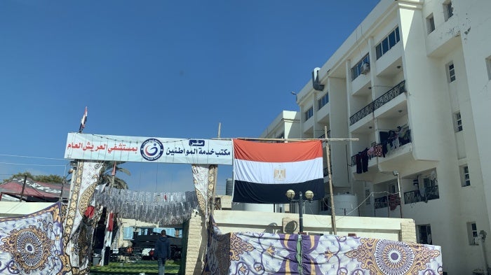 Al-Arish General Hospital in north Sinai, which is treating some patients who were evacuated from Gaza C Milena, April 2024.