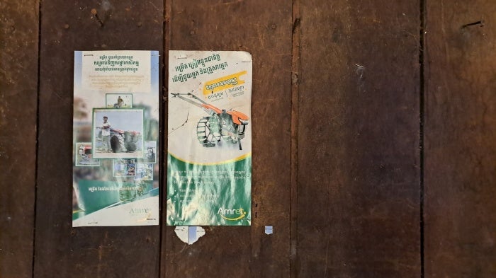 Amret MFI advertisement posted on the wall of the home