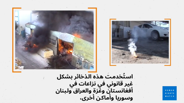 الفوسفور الأبيض