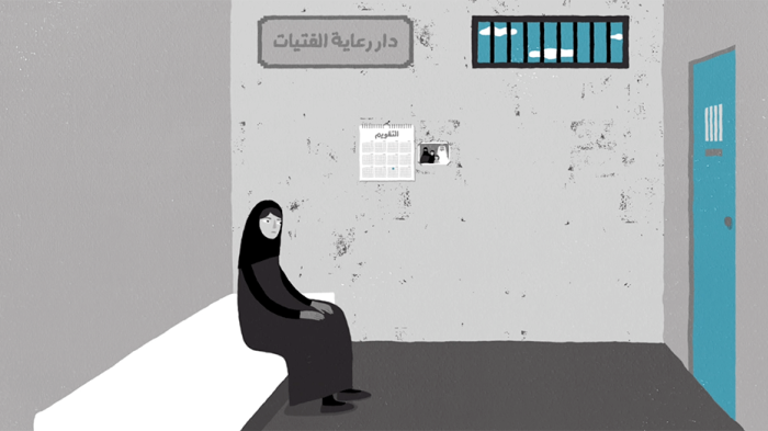 A screenshot of an animation about women's right to be released from prison without need of a male guardian's permission, in Saudi Arabia.