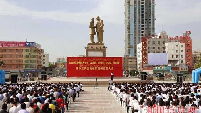 Over 5000 students pledge loyalty to the “Motherland” in a July mass ceremony in Hotan, Xinjiang. 