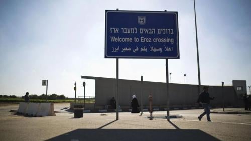 معبر إيرز بين إسرائيل وشمالي قطاع غزة.